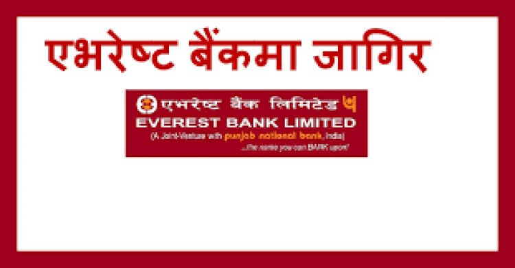 Vacancy Open In Everest Bank Ltd